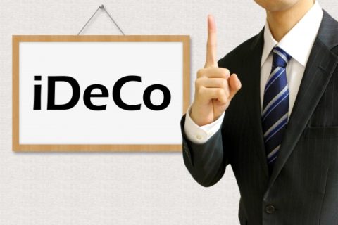 iDeCo（個人型確定拠出年金）におすすめ証券会社比較