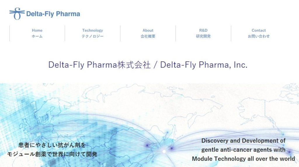 Delta-Fly Pharma［デルタフライファーマ］（4598）のIPO初値予想、幹事証券