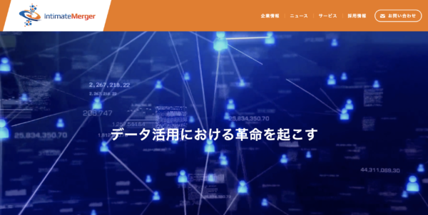 インティメート マージャー 7072 のipo情報 初値予想 幹事証券 初心者のipo株投資のはじめ方 インティメート マージャー 7072 のipo情報 初値予想 幹事証券 初心者のipo株投資のはじめ方